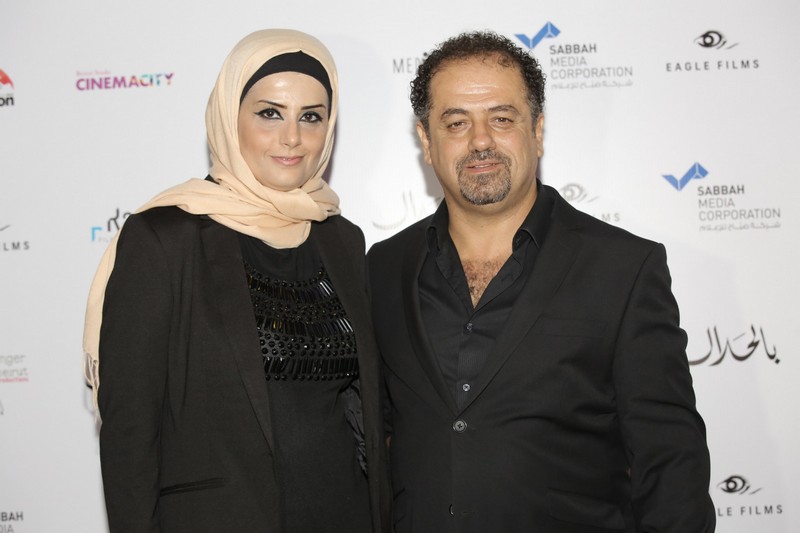 Avant Premiere of Bil Halal